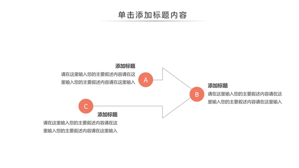 休闲健康瑜伽健身瑜伽运动孕妇瑜伽PPT模板