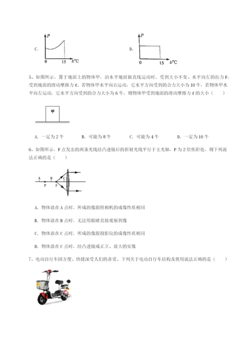 湖南长沙市实验中学物理八年级下册期末考试定向测评练习题（解析版）.docx