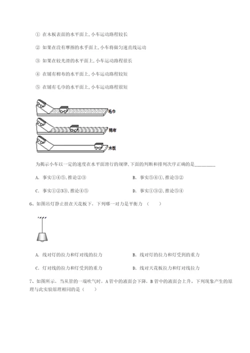 基础强化内蒙古翁牛特旗乌丹第一中学物理八年级下册期末考试章节测试练习题.docx