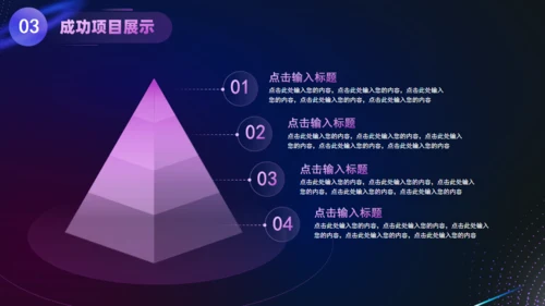 元宇宙科技风工作总结赛博朋克风通用PPT模板