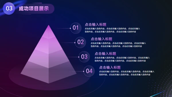 元宇宙科技风工作总结赛博朋克风通用PPT模板