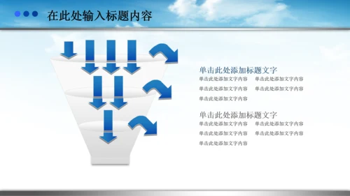 八一军队海陆空军国防军委PPT模板