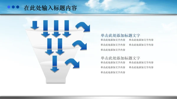 八一军队海陆空军国防军委PPT模板