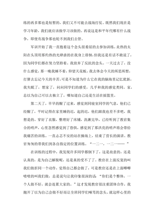 热门初中军训心得体会.docx