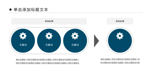 时尚书本阅读读书分享会好书推荐读好书PPT模板