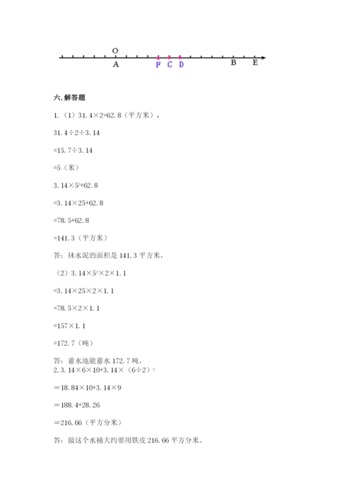 北师大版六年级下册数学期末测试卷及参考答案【轻巧夺冠】.docx