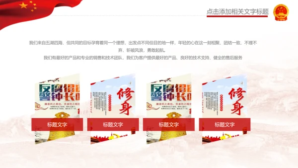 清廉反腐败党风廉政纪委反贪局述廉PPT