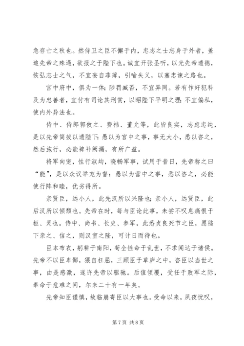 国家烟草专卖局关于进一步加强对卷烟纸生产经营监督管理的指导意.docx