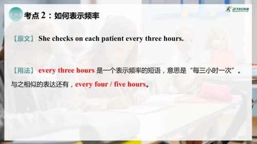 Unit 6 课时 7  Reading Plus