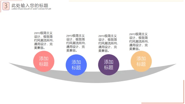 阅读是知识是宇宙读书教学通用PPT模板