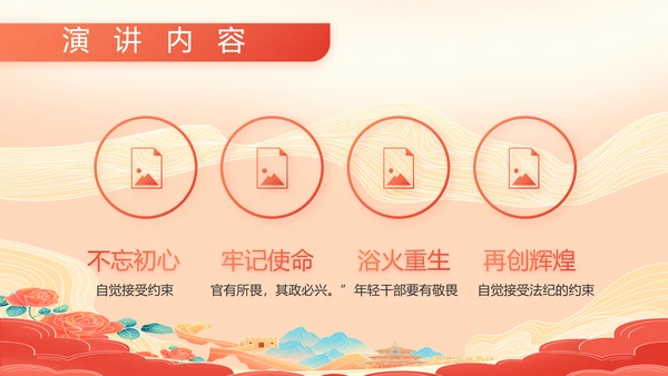大气八一部队军事工作总结汇报PPT