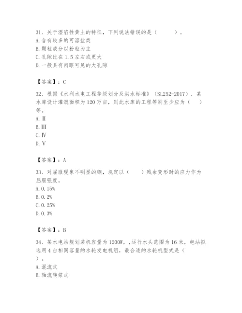 2024年一级造价师之建设工程技术与计量（水利）题库【完整版】.docx