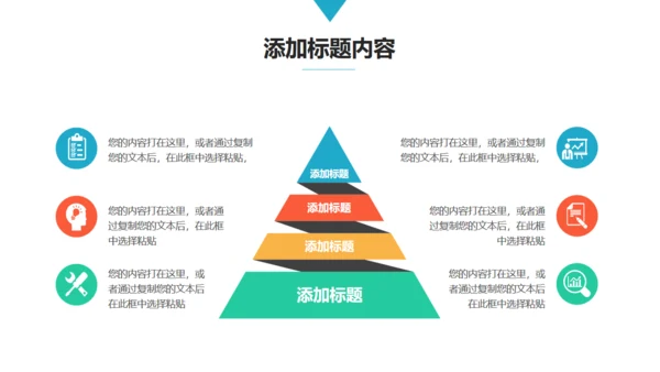 职场办公场景工作总结汇报通用PPT模板