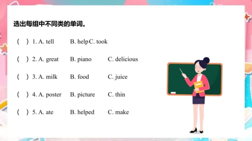 Module 8 Unit 2 I took some pictures  课件(共69张PPT)