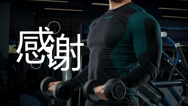 欧美大气健身房健身运动会所宣传PPT模板