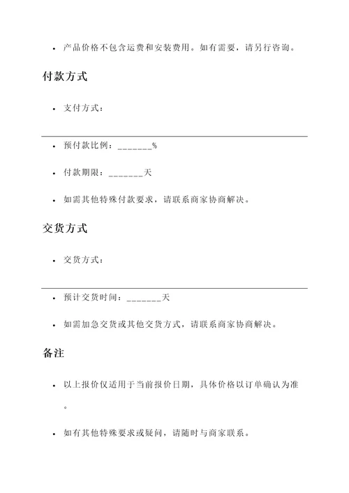 铝合金地脚线商家报价单
