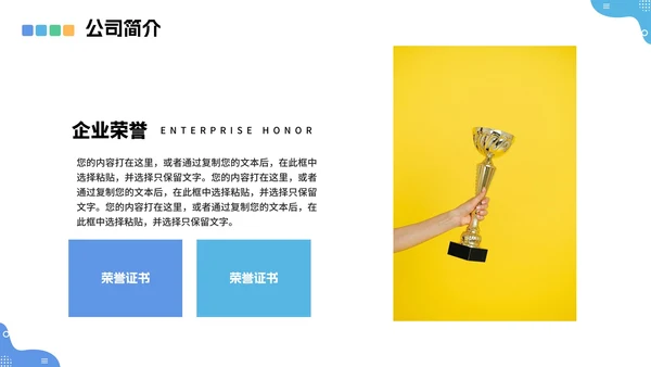蓝色商务风企业新员工入职培训培训工作报告PPT模板