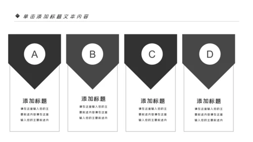 微电影影视胶片后期制作电影影视传媒PPT模板