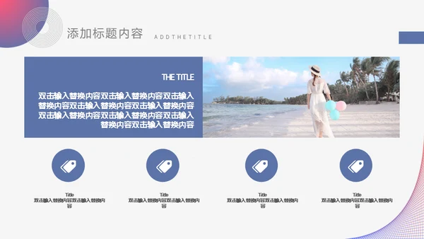 个人求职简历通用PPT模板