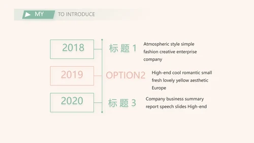 毕业生简历面试自我介绍岗位竞聘演讲PPT模板
