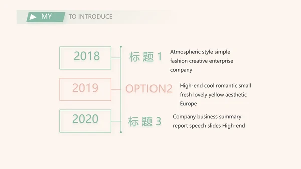 毕业生简历面试自我介绍岗位竞聘演讲PPT模板