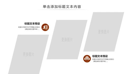 中国古代教育国学文化PPT模板