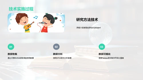 探索语言学之路