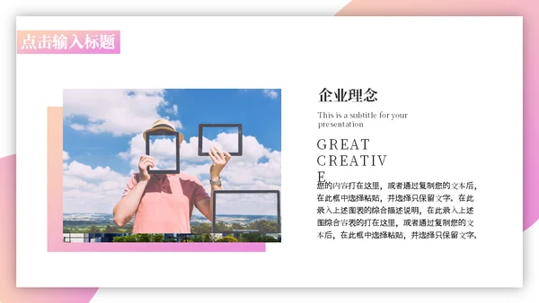 IT科技未来智能互联网AI大数据运营通用PPT模板