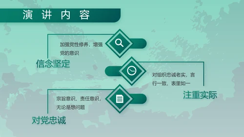 八一军事部队特种兵训练宣传动态PPT模板