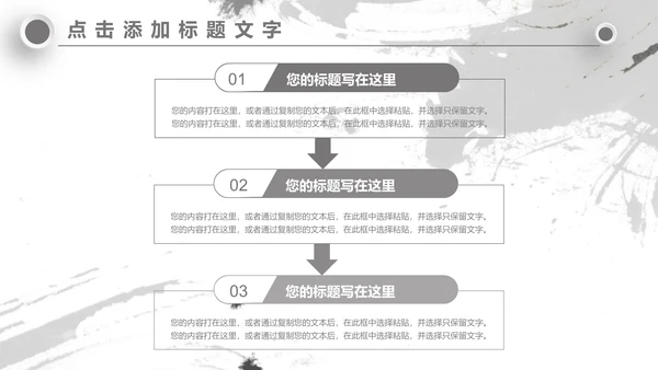 无色主义设计文化艺术岗位竞聘通用PPT模板