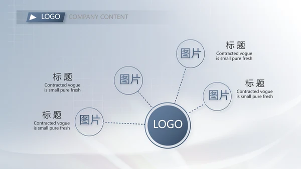 绿色大气医疗器械安全管理工作总结PPT模板