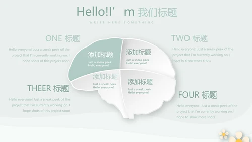绿色精美孕妇护理中心医院社区讲座保健中心早教宣传PPT