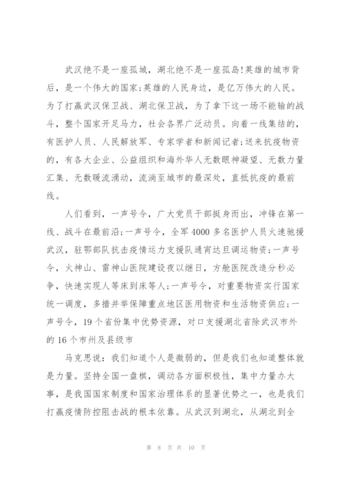 抗疫护士疫情总结结束语.docx