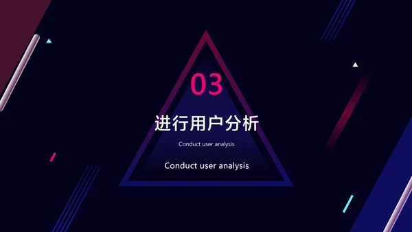 紫色渐变风抖音短视频直播机构介绍
