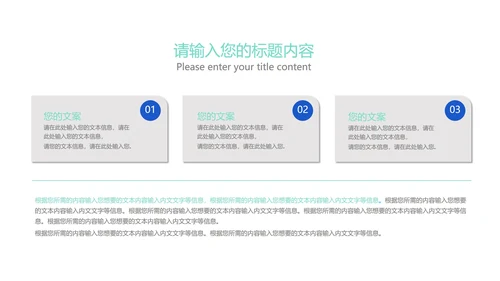 蓝色渐变风总结汇报PPT模板