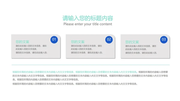 蓝色渐变风总结汇报PPT模板