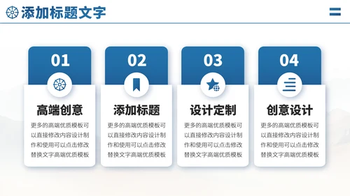 蓝色简约人事工作汇报年终总结述职报告竞聘答辩创意PPT模板