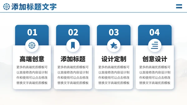 蓝色简约人事工作汇报年终总结述职报告竞聘答辩创意PPT模板