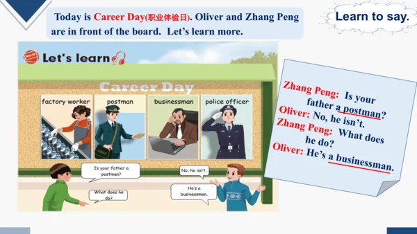 Unit 5 What does he do?  A Let’s learn  课件(共25张PPT