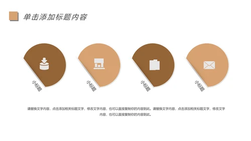 阅读人生好书推荐读书分享会读好书看书动态PPT模板.jpg