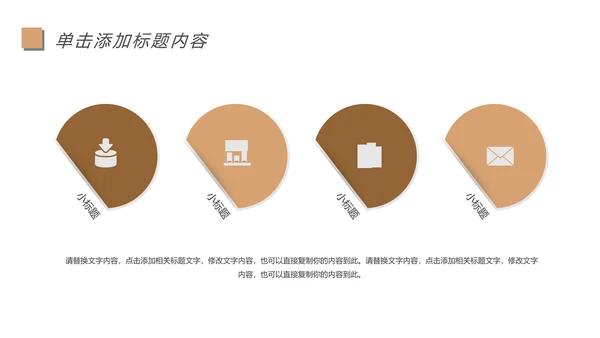 阅读人生好书推荐读书分享会读好书看书动态PPT模板.jpg