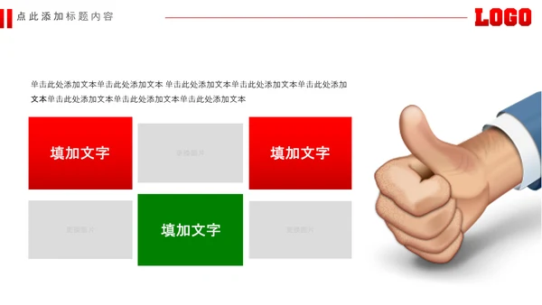 足球场足球训练少儿足球培训PPT模板