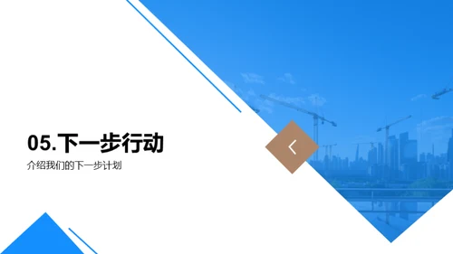房产赋能合作策略