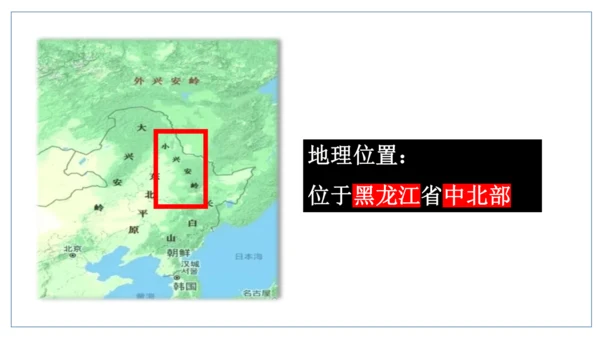 初中历史与社会 人文地理下册 5.1北方地区同步课堂精选课件