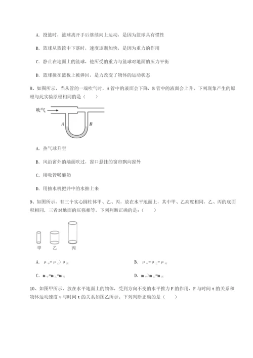 强化训练四川泸县四中物理八年级下册期末考试专题练习试题.docx