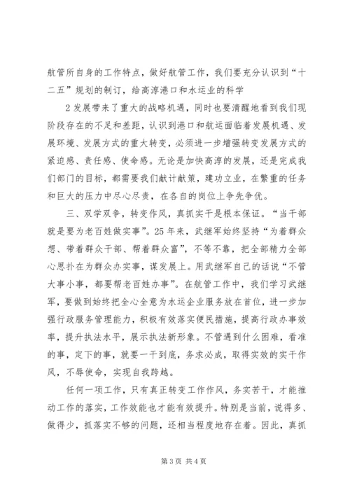 双学双争求提高心系群众促发展5篇范文.docx