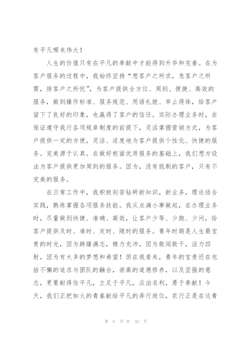 经济师个人工作总结800字.docx