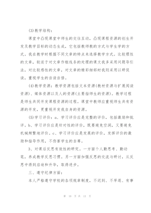 年度经营计划汇总(2篇).docx