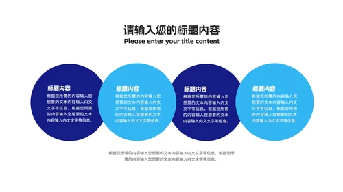 蓝色几何风盾牌疫情防控总结汇报PPT模板
