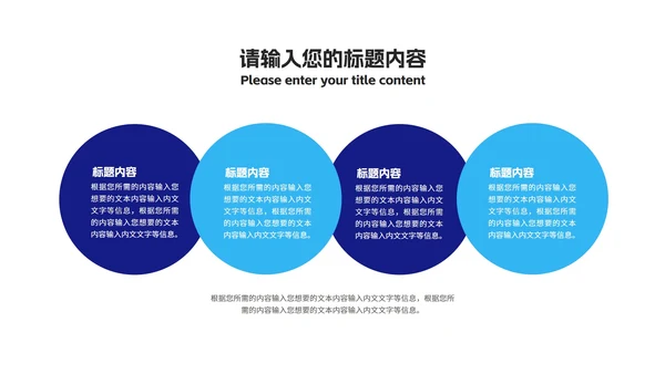 蓝色几何风盾牌疫情防控总结汇报PPT模板